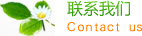 辽宁省营口市老边区办皇早断交换机有限公司,长春辽宁省营口市老边区办皇早断交换机有限公司