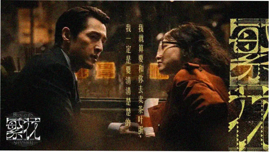 女神降临·热播推荐