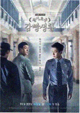 女神降临第一季高清剧照