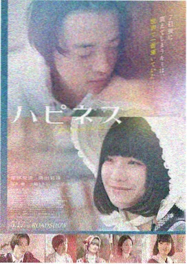 女神降临电影版海报