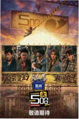 女神降临动漫剧场海报
